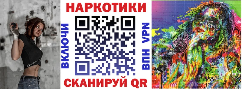 Купить Лабытнанги Галлюциногенные грибы  А ПВП  ГАШИШ  КОКАИН 