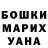 МЕТАДОН VHQ Jennifer McAlister