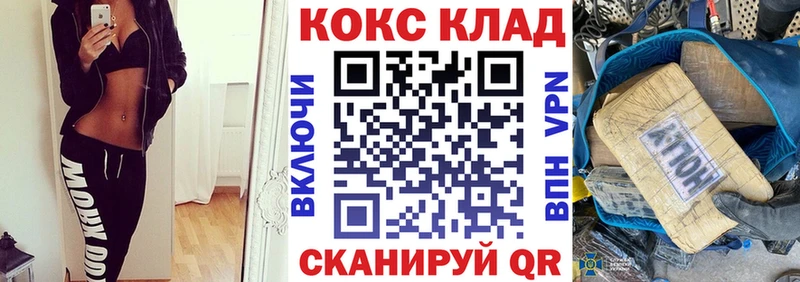 Кокаин FishScale  Лабытнанги 