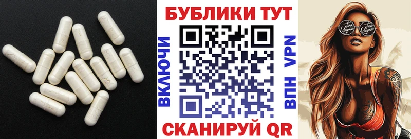 Экстази 99%  купить  цена  Лабытнанги 