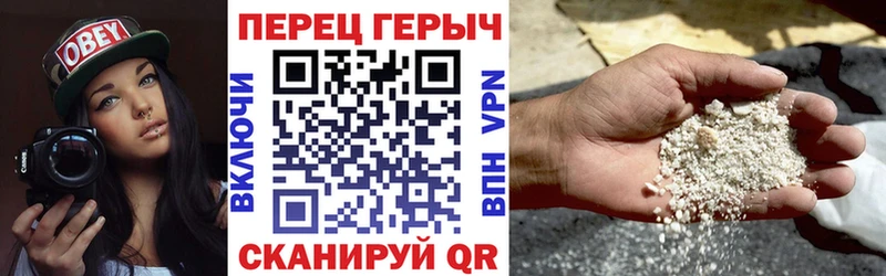 Героин гречка Лабытнанги