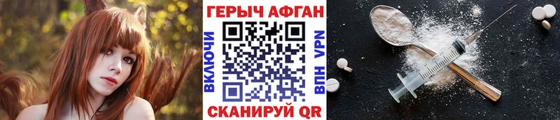 darknet Telegram  Лабытнанги  ГЕРОИН VHQ 