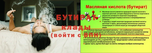 MESCALINE Ладушкин