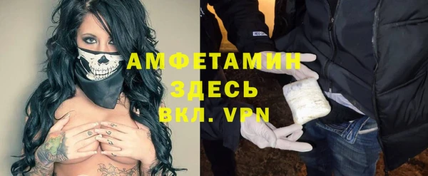 бутик Ахтубинск