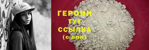 MESCALINE Ладушкин