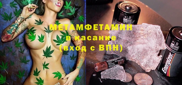 первитин Кукмор