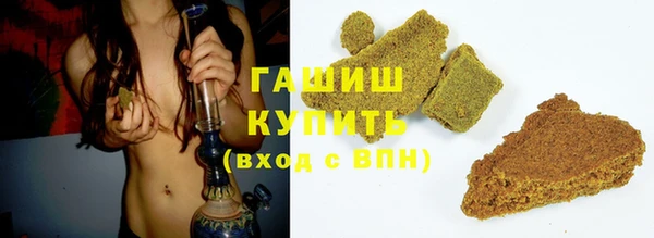 эйфоретик Аша