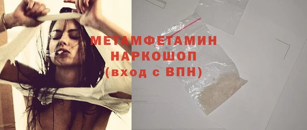 бутик Ахтубинск