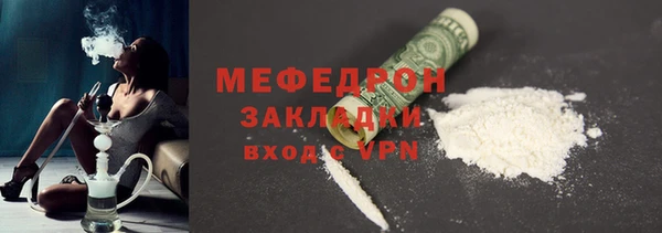 прущие грибы Лабытнанги