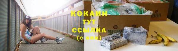 MESCALINE Ладушкин