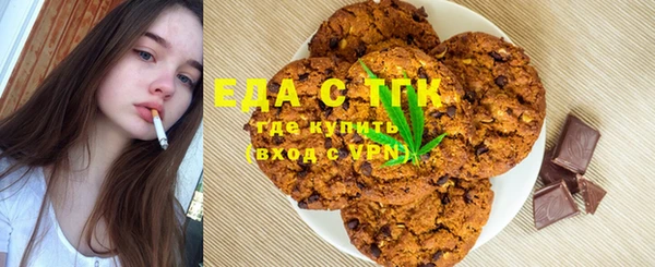 MESCALINE Ладушкин