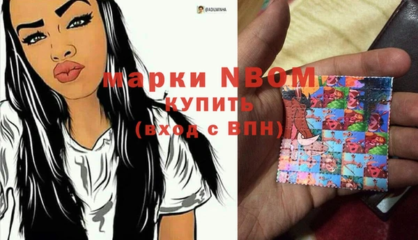 первитин Кукмор