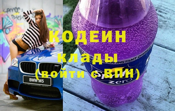 MESCALINE Ладушкин