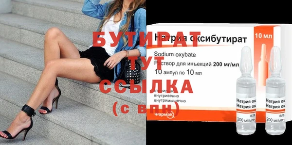 MESCALINE Ладушкин