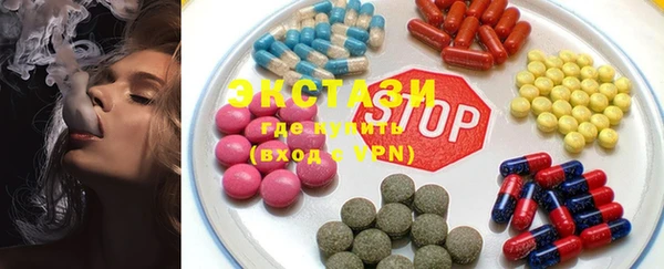 бутик Ахтубинск