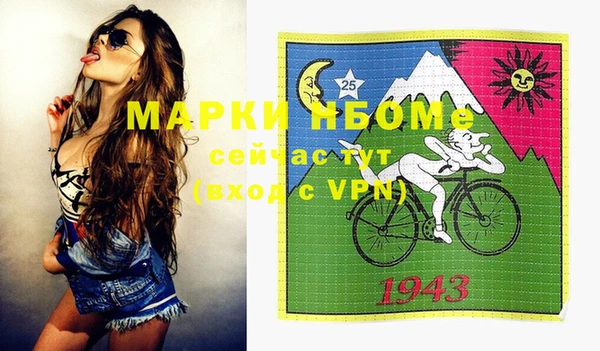 эйфоретик Аша