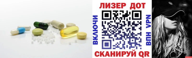 Лсд 25 экстази кислота  Лабытнанги 