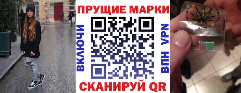 купить наркоту Лабытнанги Марки NBOMe 1,8мг