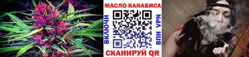 ТГК жижа  купить  сайты  Лабытнанги 